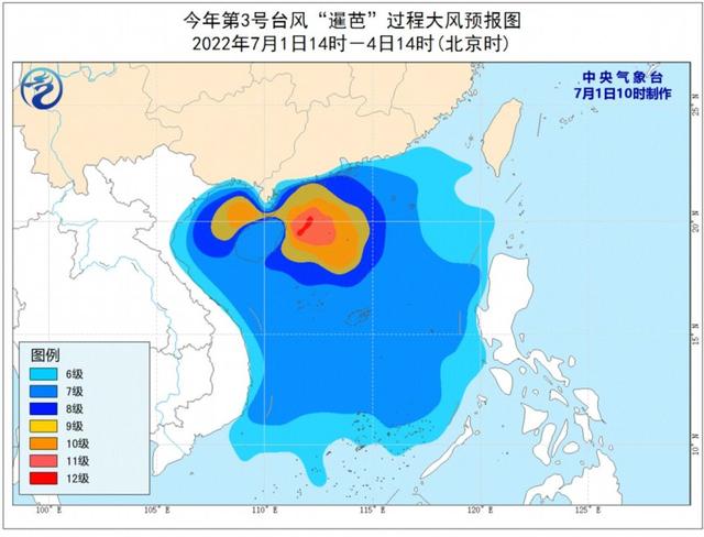 台风“暹芭”将于2日中午至夜间在琼粤沿海登陆 华南将有强风雨天气