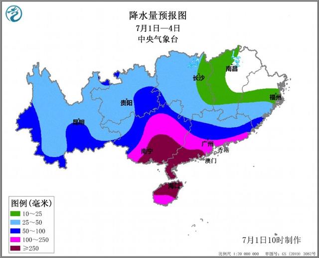 台风“暹芭”将于2日中午至夜间在琼粤沿海登陆 华南将有强风雨天气