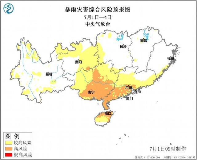 台风“暹芭”将于2日中午至夜间在琼粤沿海登陆 华南将有强风雨天气