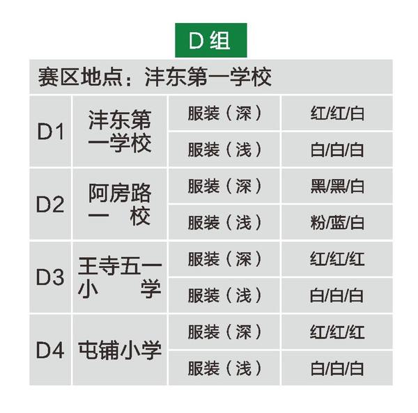 欧洲杯结果(欧洲杯结果是什么)