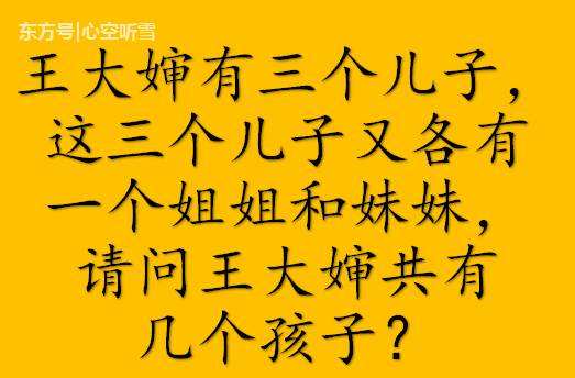 1000个脑筋急转弯(1000个脑筋急转弯儿童5岁)