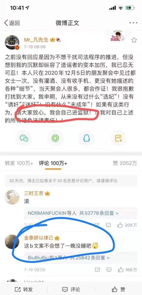 吴亦凡判多少年(吴亦凡判多少年最新消息)