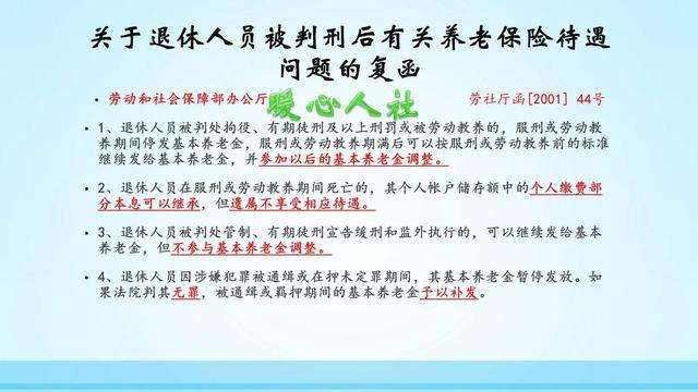 刚刚发布2022年退休工资调整(刚刚发布2022年退休工资调整河南省)