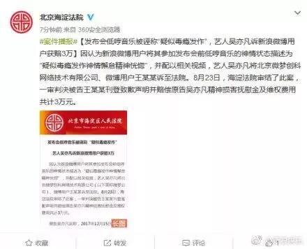 吴亦凡事件全过程(吴亦凡事件全过程结果)