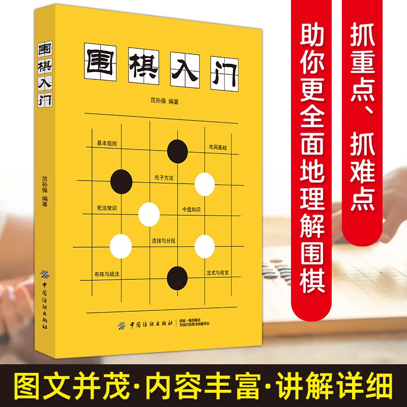 象棋入门教程从零开始(象棋入门教程从零开始口诀)