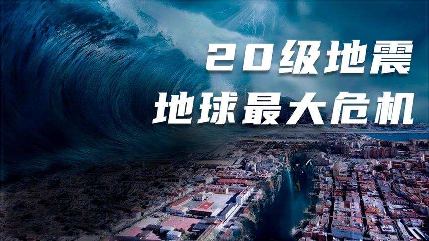 四大预言最后一个2022年(四大预言最后一个2022年 十年潜伏期)