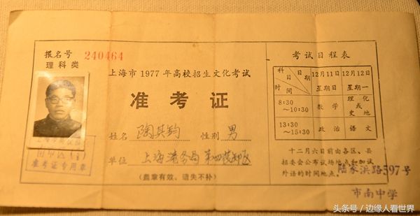 恢复高考是哪一年(重新恢复高考是哪一年)