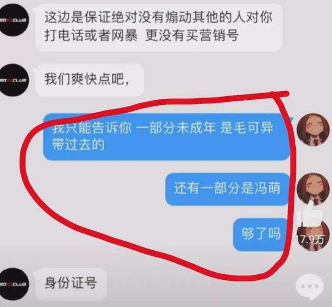 吴亦凡事件全过程(吴亦凡事件全过程概括)