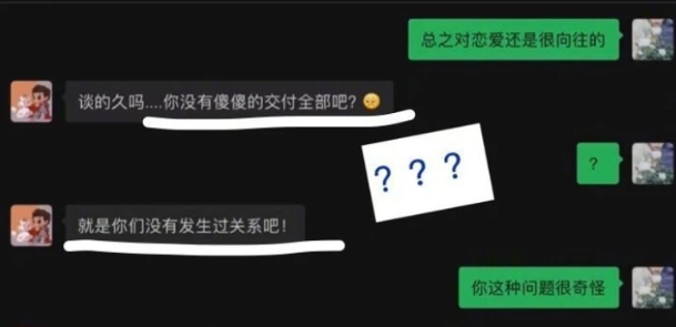 吴亦凡事件(吴亦凡事件到底是什么事件)