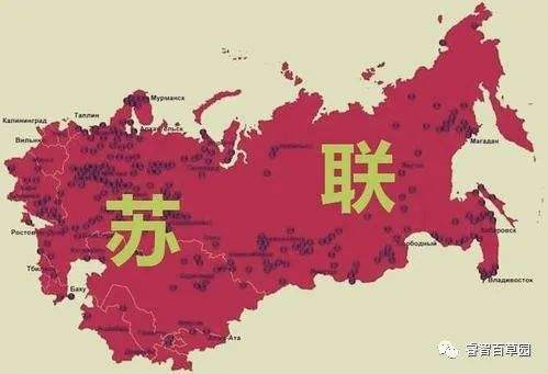 前苏联有哪些国家组成(前苏联有哪些国家组成地图)