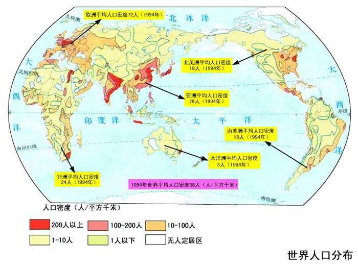 世界上人口最多的国家(世界上人口最多的国家是哪个国家)