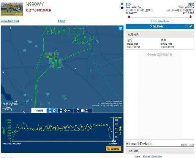 东方航空mu5735事故(东方航空MU5735事故遇难)