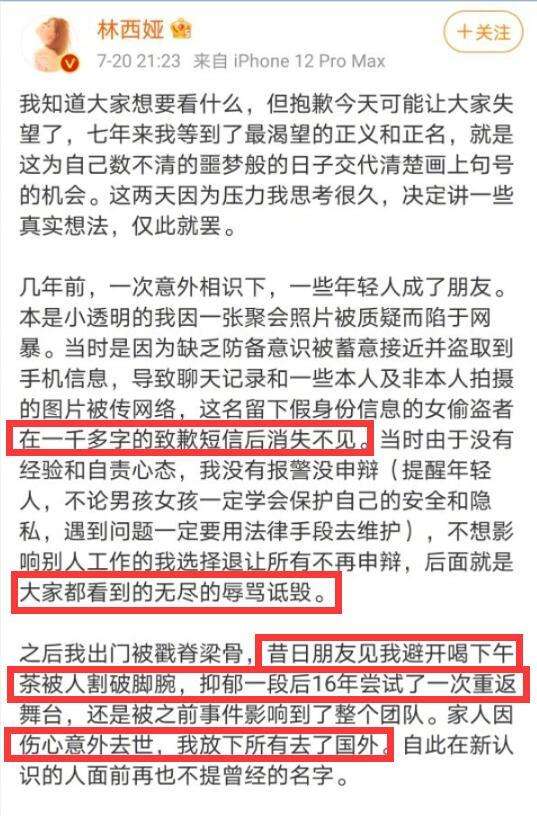 吴亦凡事件怎么没动静了(吴亦凡事件怎么没动静了知乎)