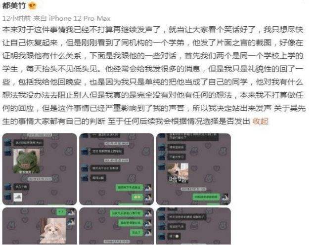 吴亦凡事件全过程(吴亦凡事件全过程视频)