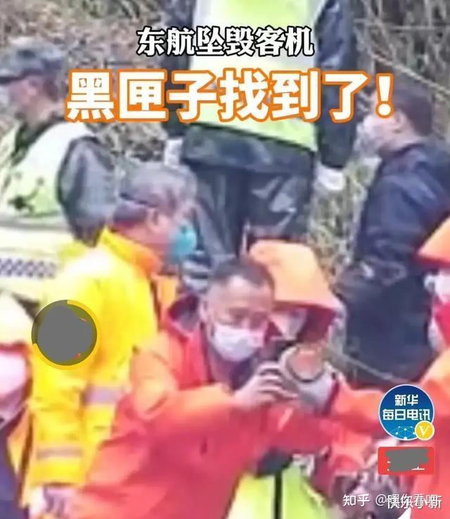 东航事故原因最新消息(东航事故原因最新消息 人为)