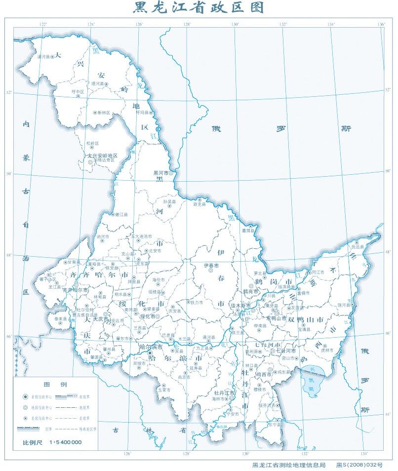 黑龙江省会(黑龙江省会计初级考试时间)