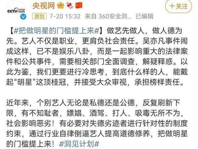 吴亦凡事件(吴亦凡事件37名女方照片)