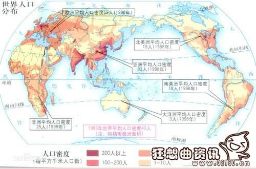 美国有多少人口(美国有多少人美国有多少人口)