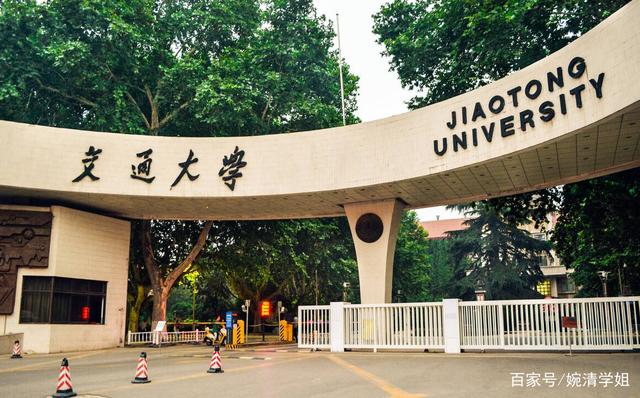 西安有哪些大学(西安有哪些大学是211)