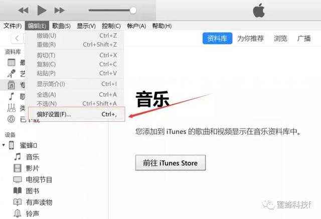 itunes备份文件在哪(手机itunes备份文件在哪)