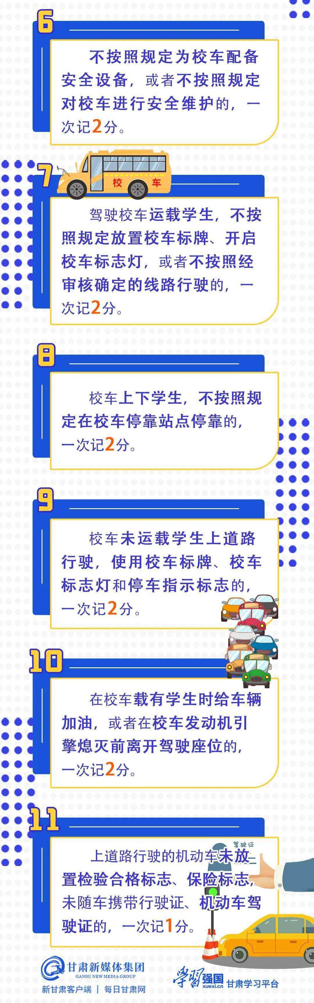 新交规2022年4月1日开始实施(货车新交规2022年4月1日开始实施)