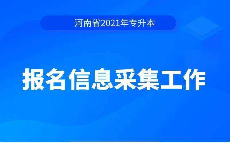 河南省中招考生服务平台官网(河南省中招考生服务平台官网登录2022)