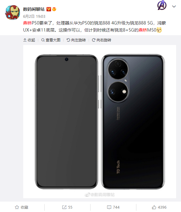 华为P50为什么不支持5G(华为p50为什么不支持5g 滤波器)