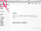 itunes备份文件在哪(iTunes备份文件在哪?怎么查看)