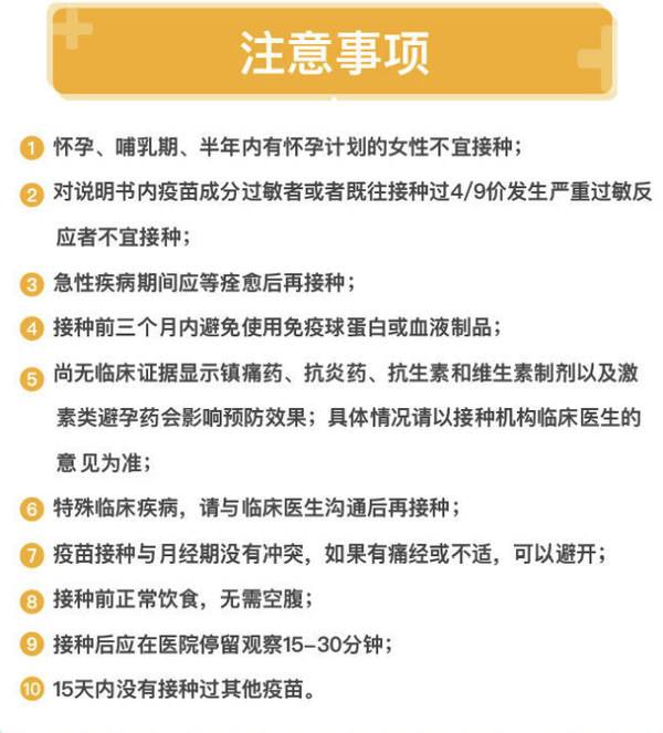 九价疫苗三针一共多少钱(九价疫苗三针一共多少钱2022)