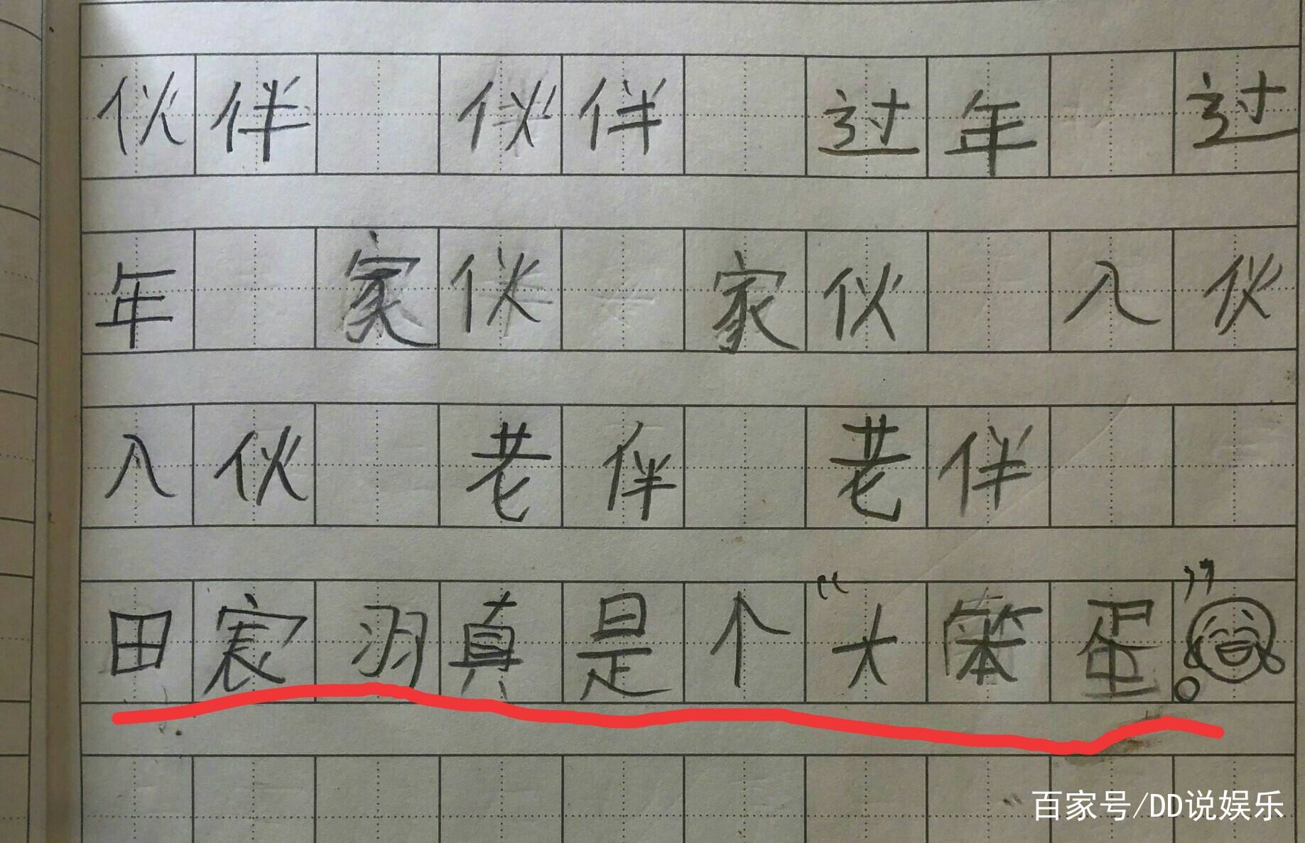 爸爸的弟弟叫什么(爸爸的妹妹叫什么)