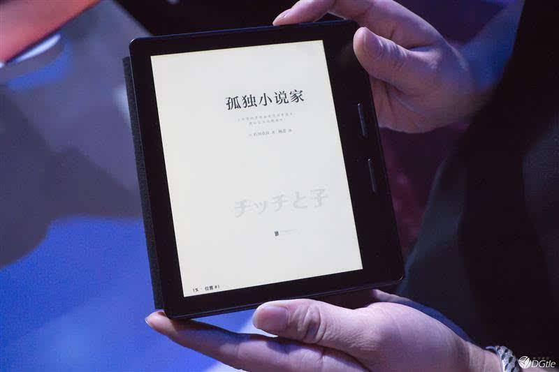 kindle电子书(kindle电子书免费下载网站)