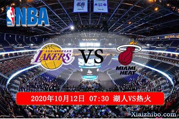 nba对阵图(NBA对阵图是什么东西)