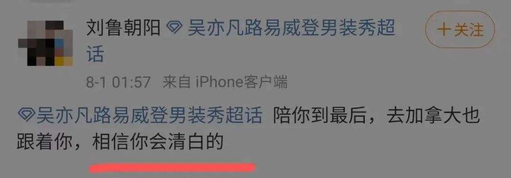 吴亦凡事件怎么没动静了(吴亦凡)