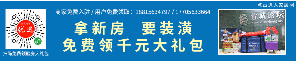 宣城论坛百姓视点(宣城论坛百姓视点民众观点沟通桥梁)