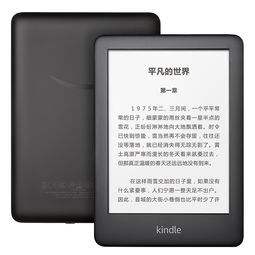 kindle电子书(kindle电子书怎么下载)