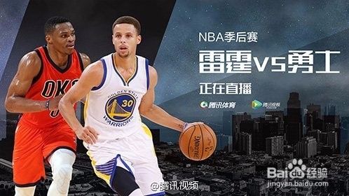 nba常规赛直播(nba常规赛直播回放)