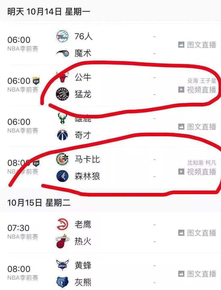 腾讯体育在线直播无插件高清(腾讯体育在线直播无插件高清斯诺克)