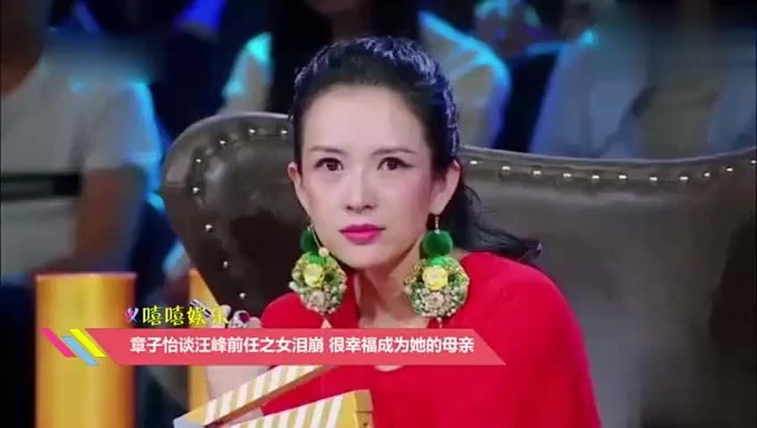 汪峰和章子怡什么时候离的婚(汪峰跟章子怡离婚了吗?)