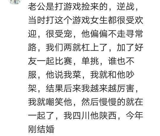 姐妹们说说老公是怎么进入的(你们的老公都是怎么样的进入的)