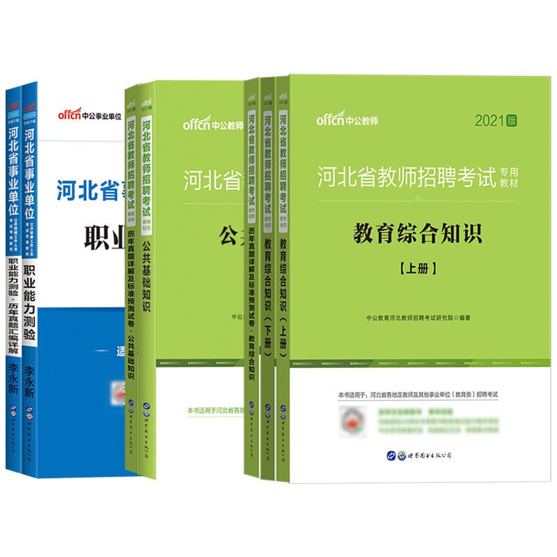 唐山属于哪个省(唐山属于哪个省会)