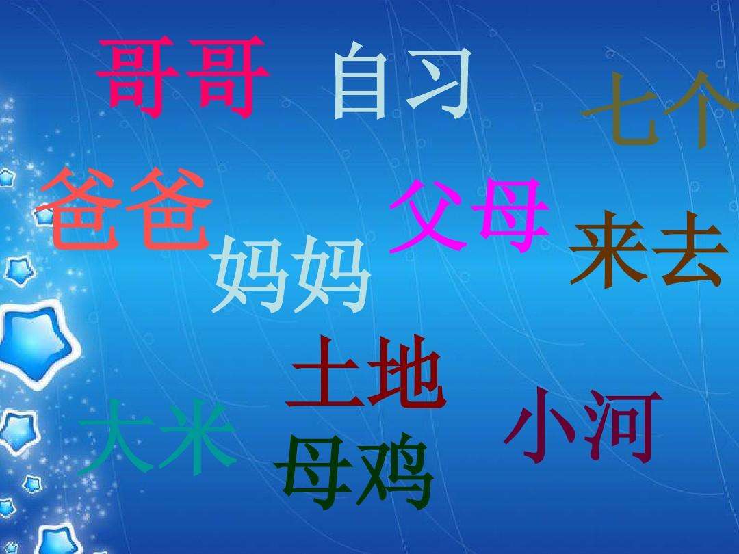 哥的拼音(哥们的拼音)