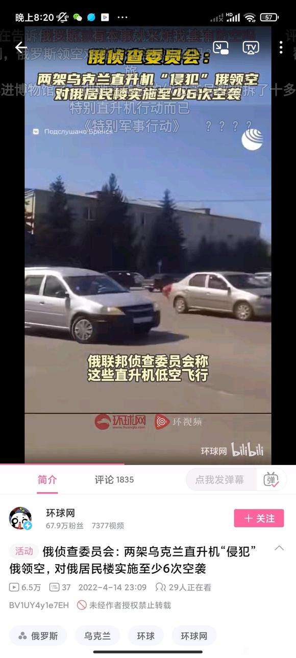 俄罗斯乌克兰边界冲突事件的来龙去脉(俄罗斯乌克兰边界冲突事件的来龙去脉俄乌)