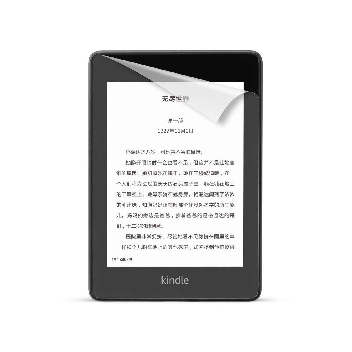 kindle电子书(kindle电子书下载)