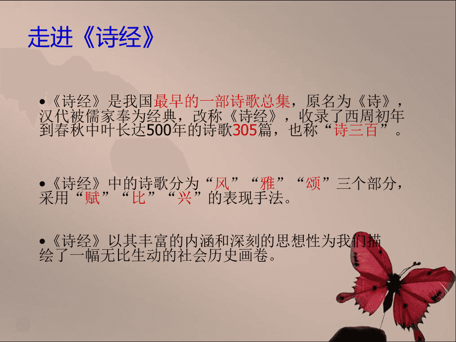 发乎情止乎礼什么意思(发乎情止乎礼是没有同房的意思吗)