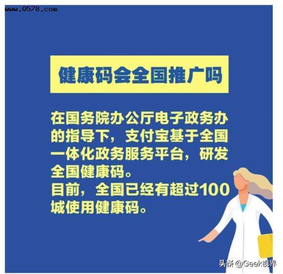 红码是什么原因造成的(行程码红码是什么原因造成的)