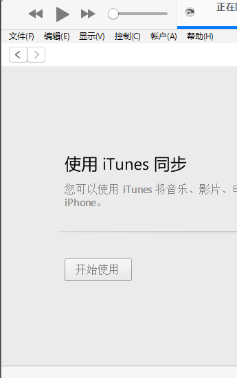 itunes备份文件在哪(电脑itunes备份文件在哪)