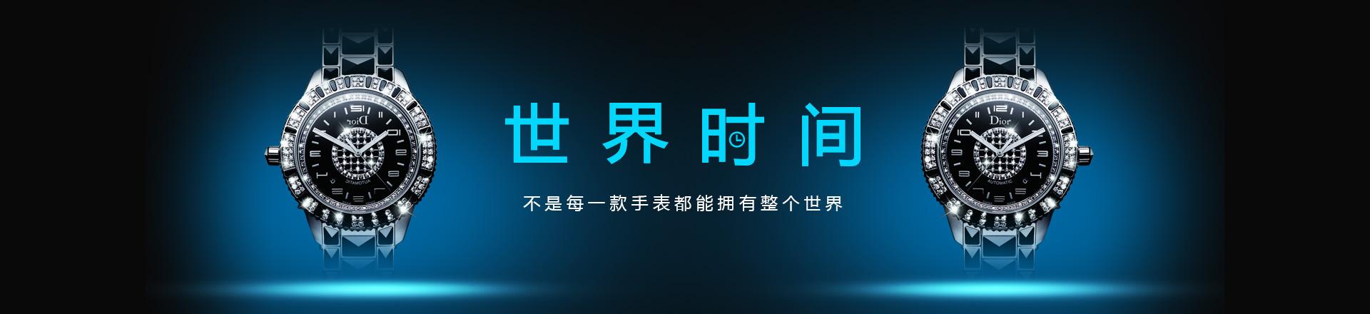 banner(banner位置是什么意思)