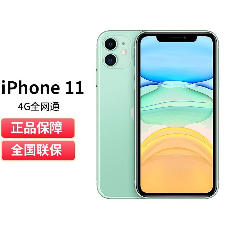 iphone11(iphone11长多少厘米)