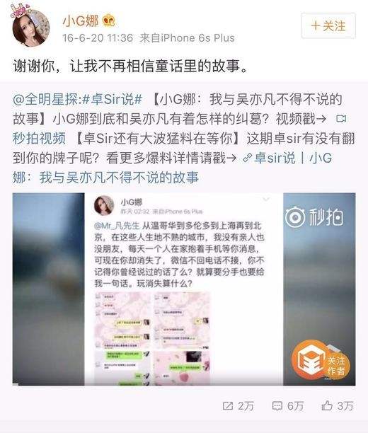 吴亦凡事件全过程(吴亦凡事件全过程梳理)