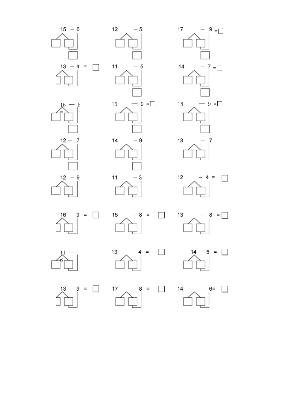 破十法(破十法专项训练题)